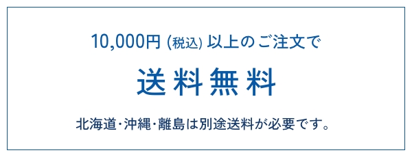 東京港区ショールームの見学予約